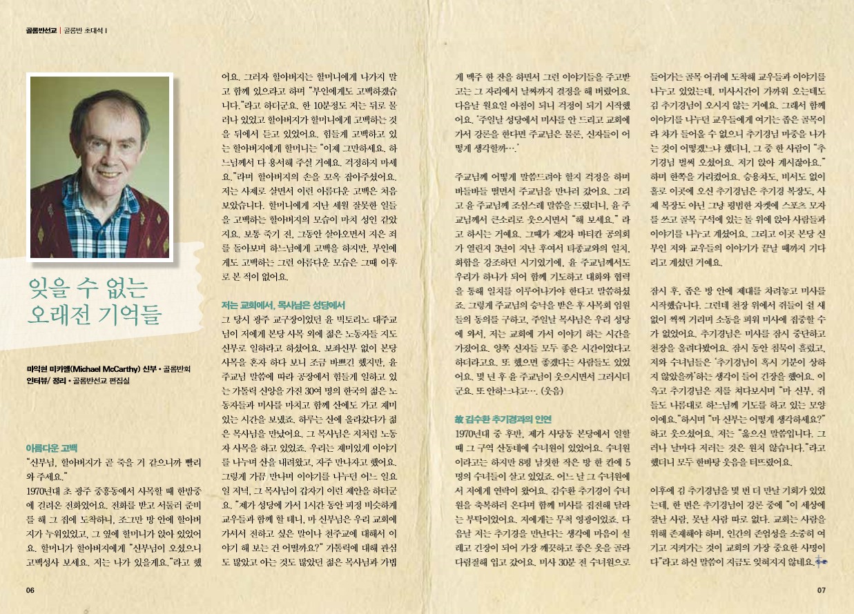 페이지 4
