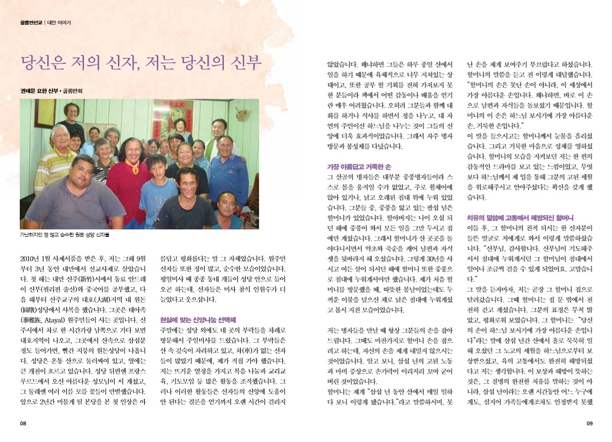 페이지 5