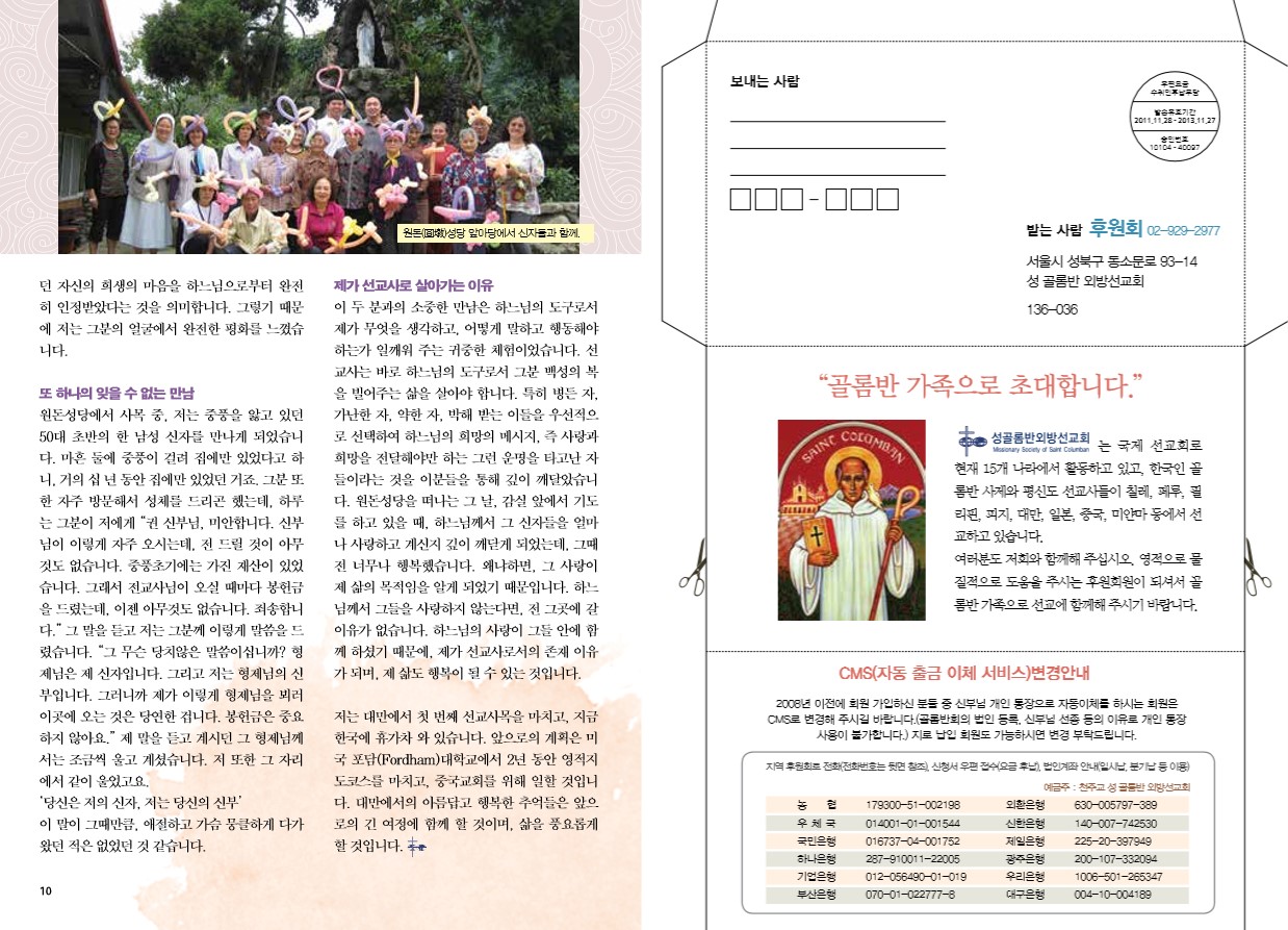 페이지 6