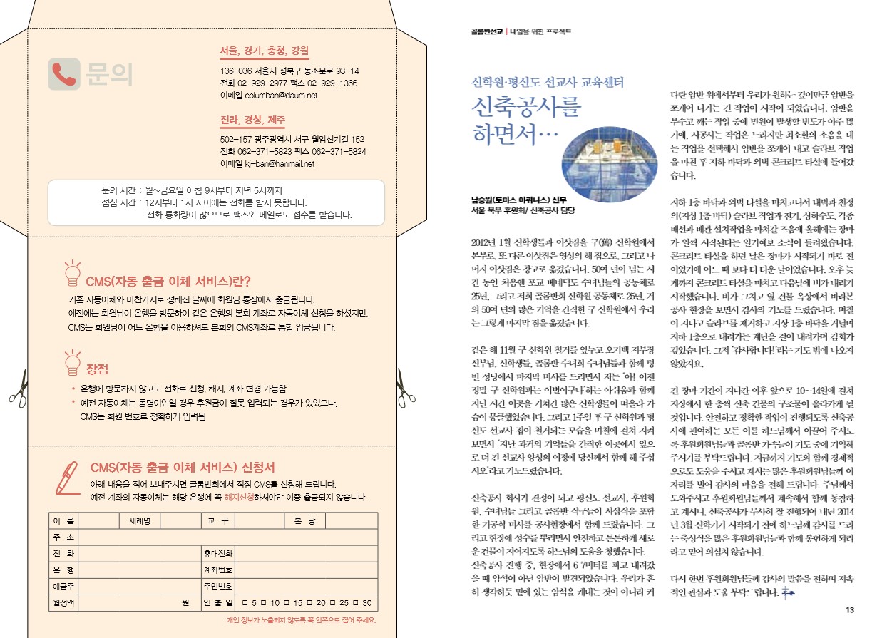 페이지 7