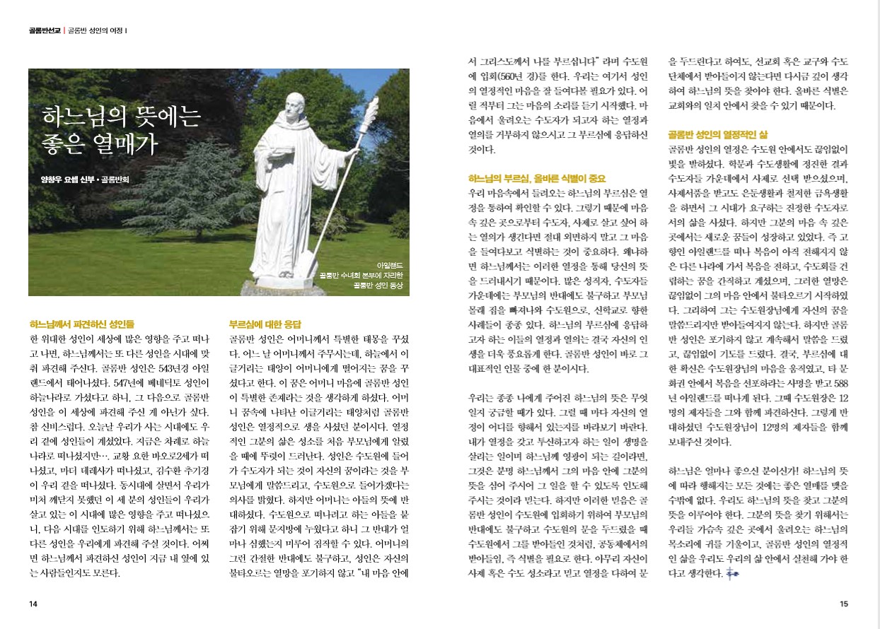 페이지 8