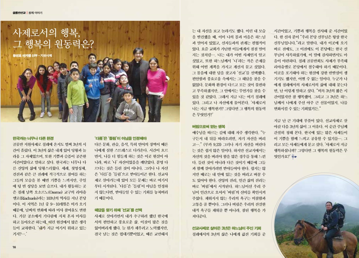 페이지 9