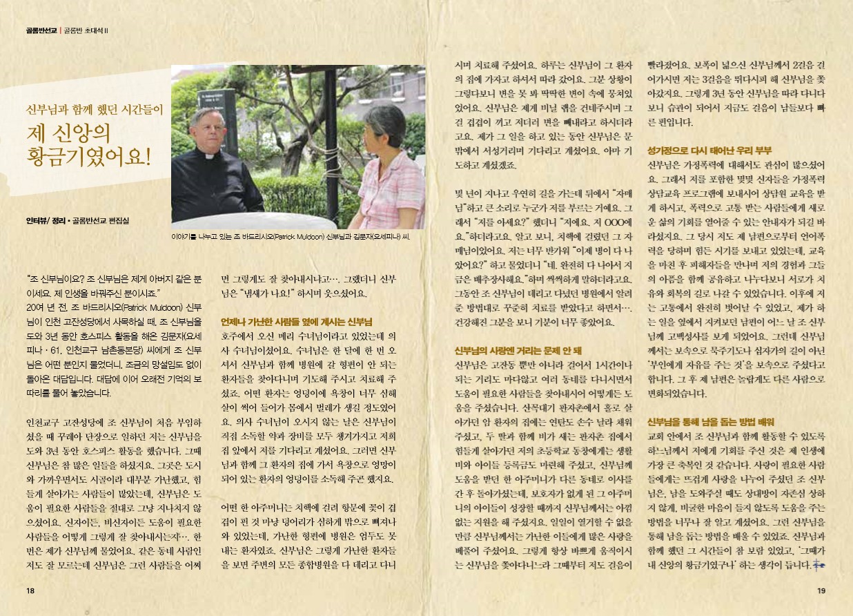페이지 10
