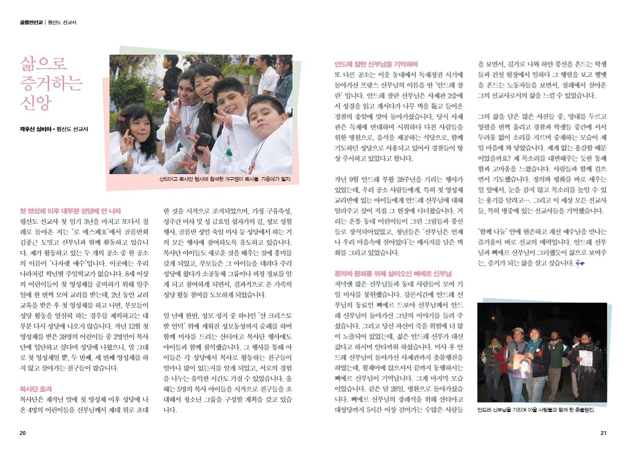 페이지 11