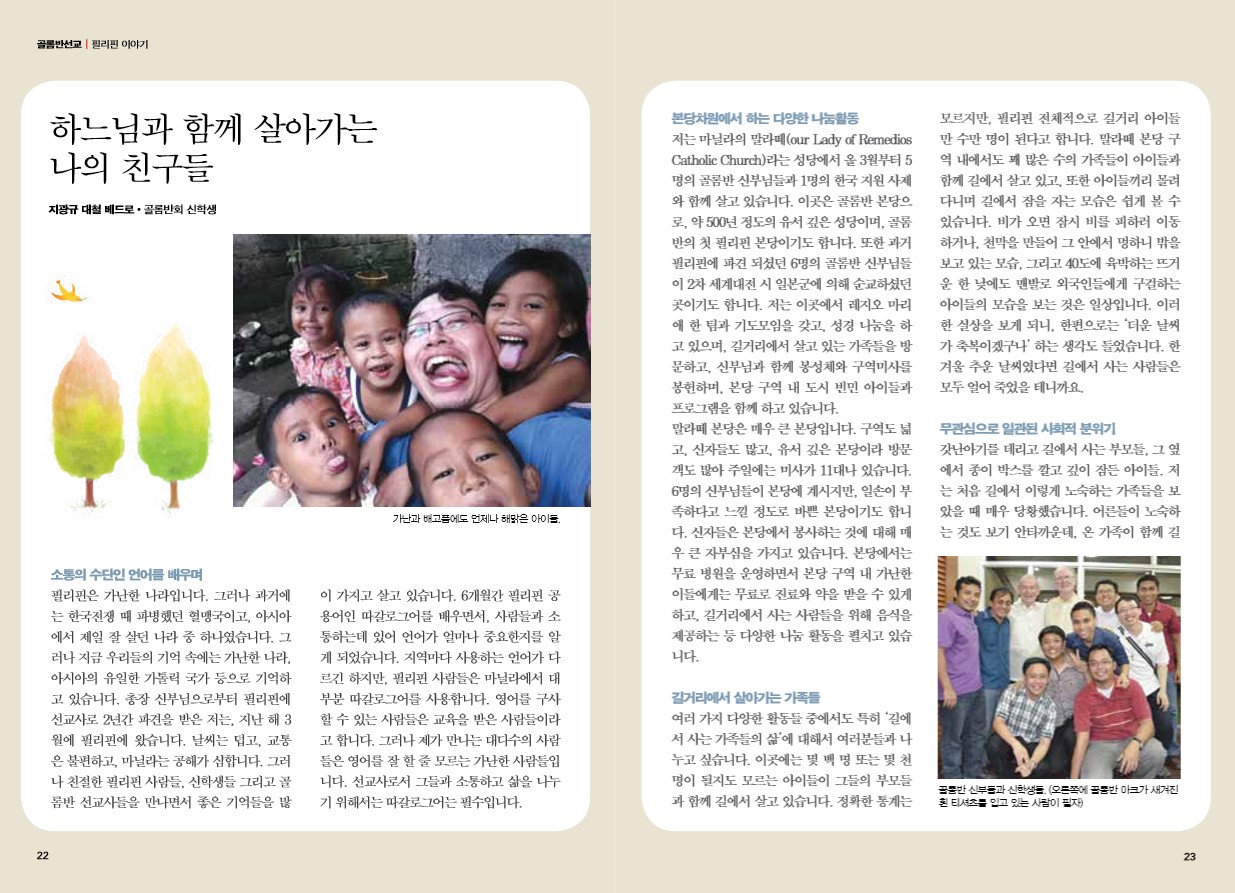 페이지 12