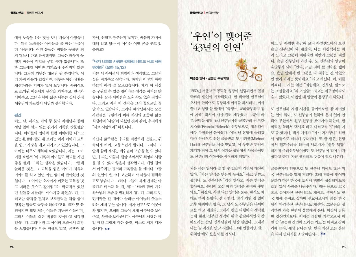 페이지 13