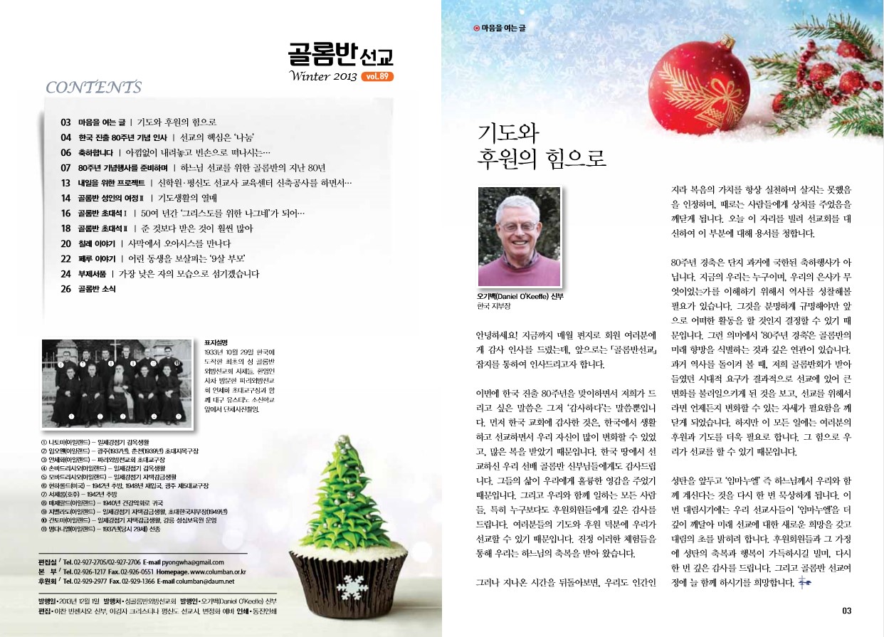 페이지 2