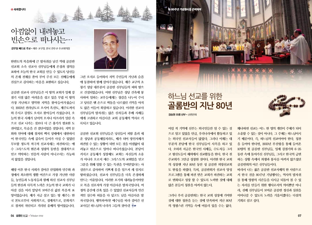 페이지 4