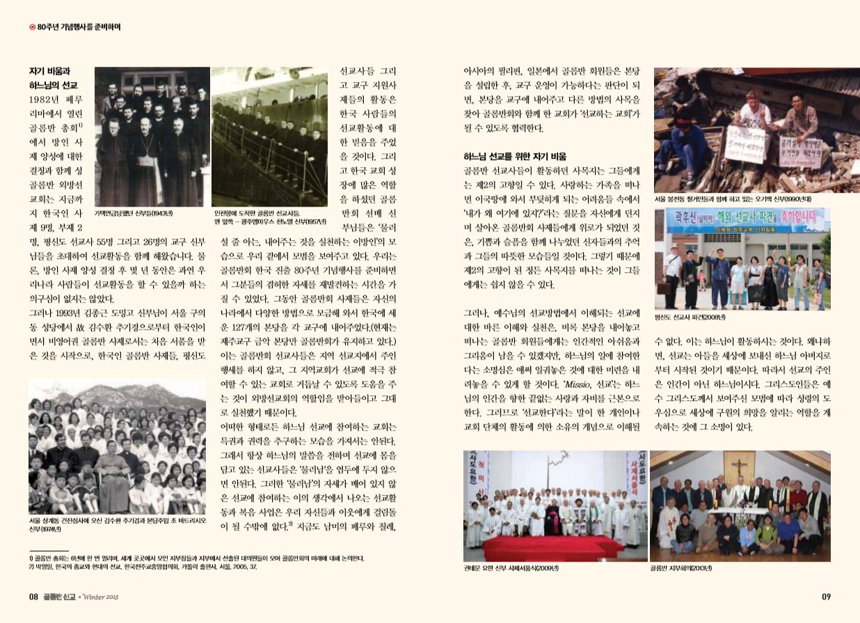 페이지 5