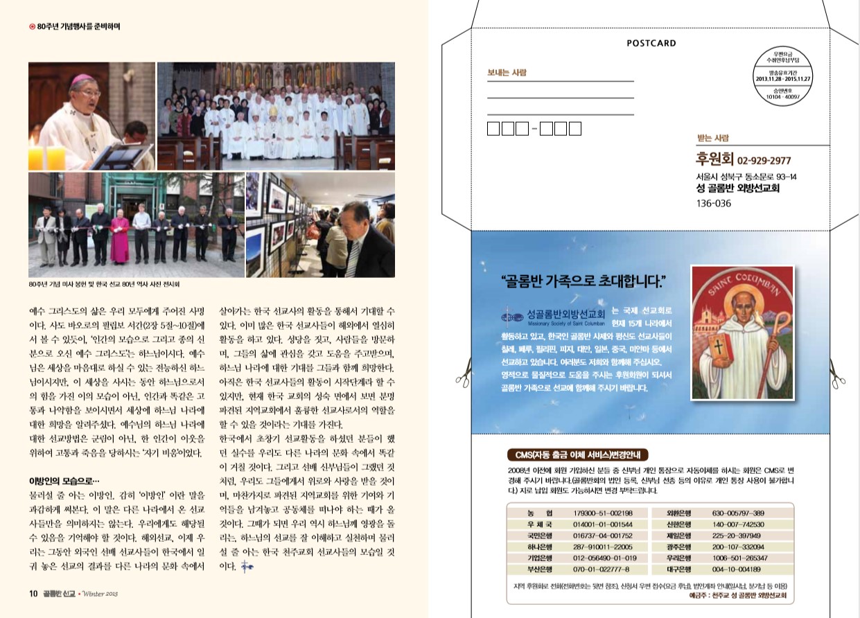 페이지 6