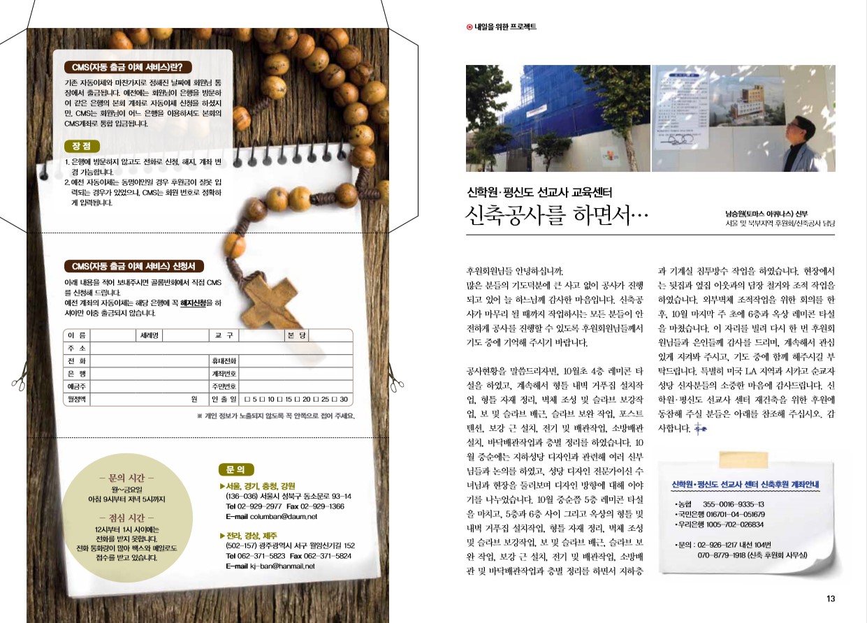 페이지 7