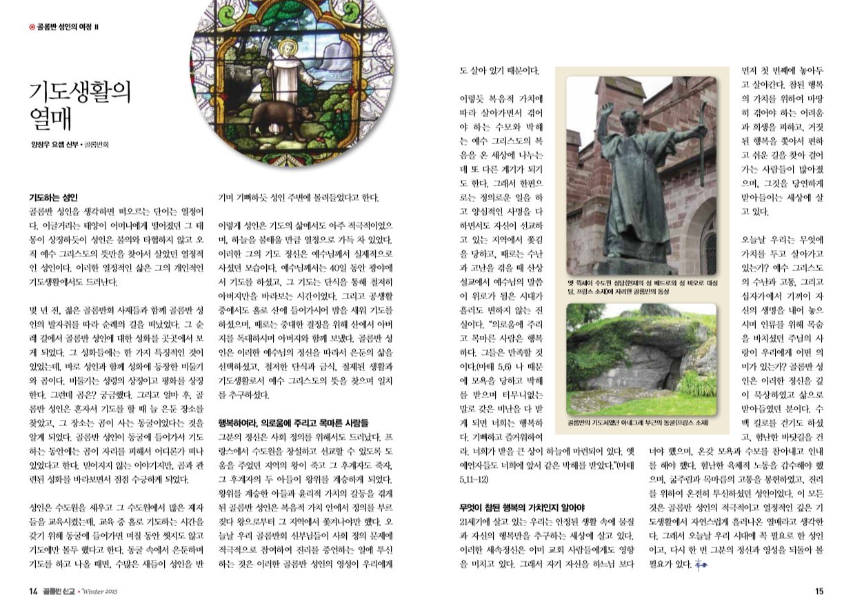 페이지 8