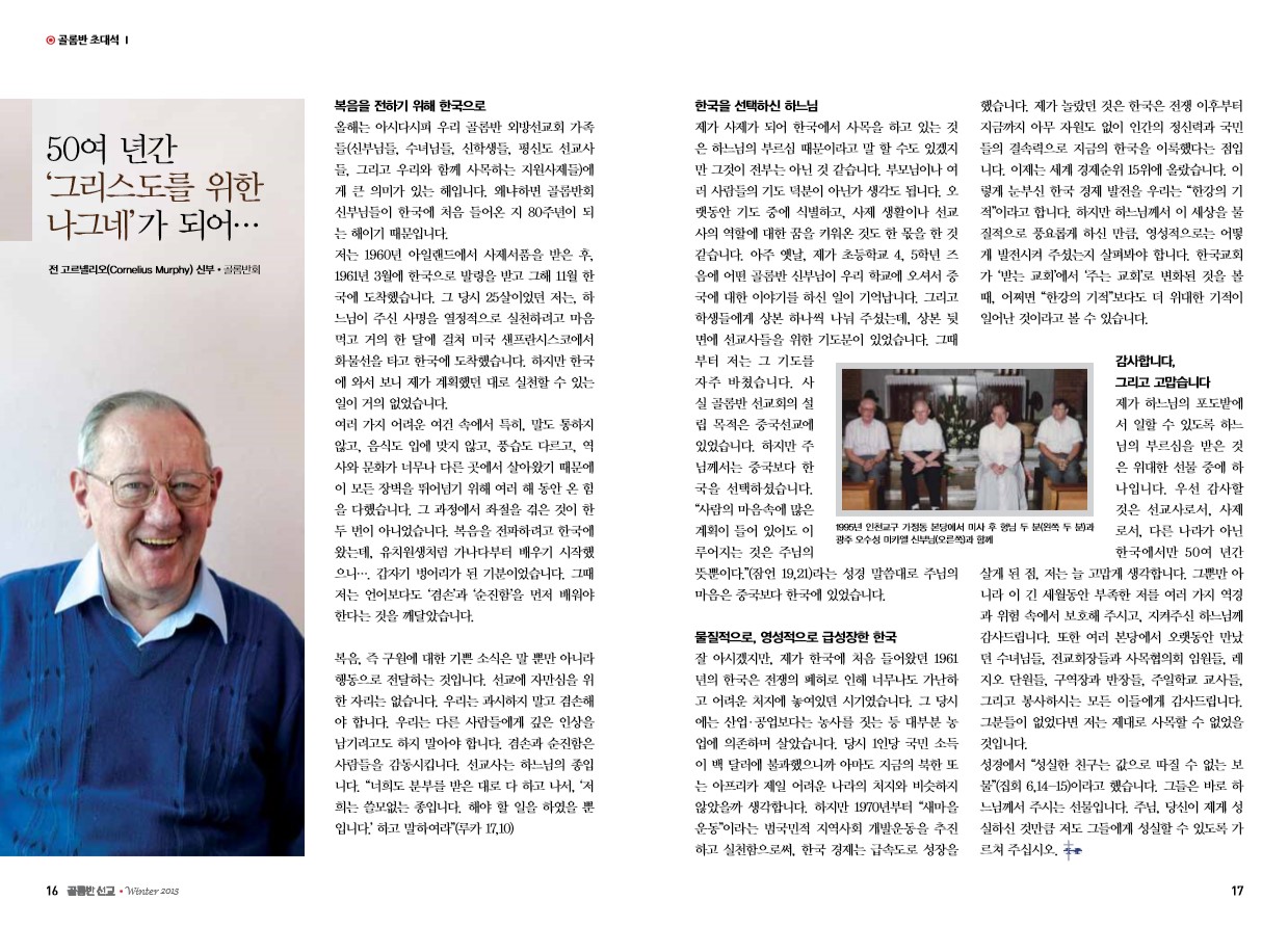 페이지 9
