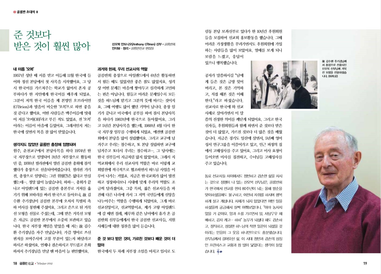 페이지 10