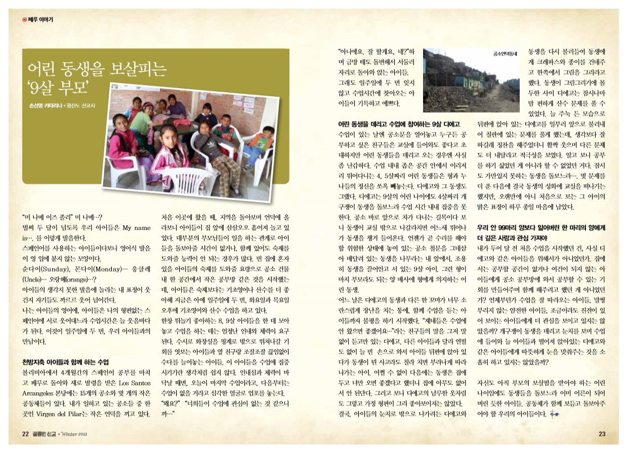 페이지 12
