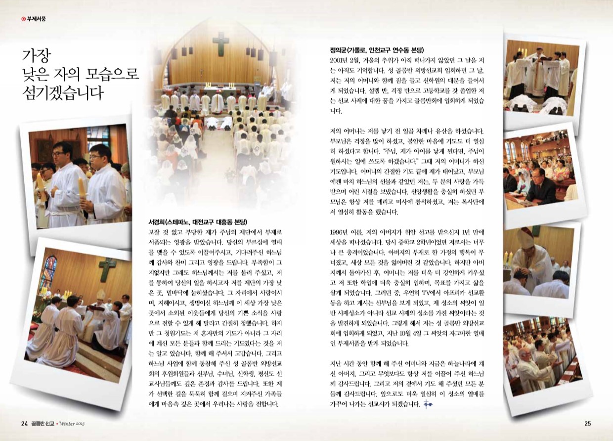 페이지 13