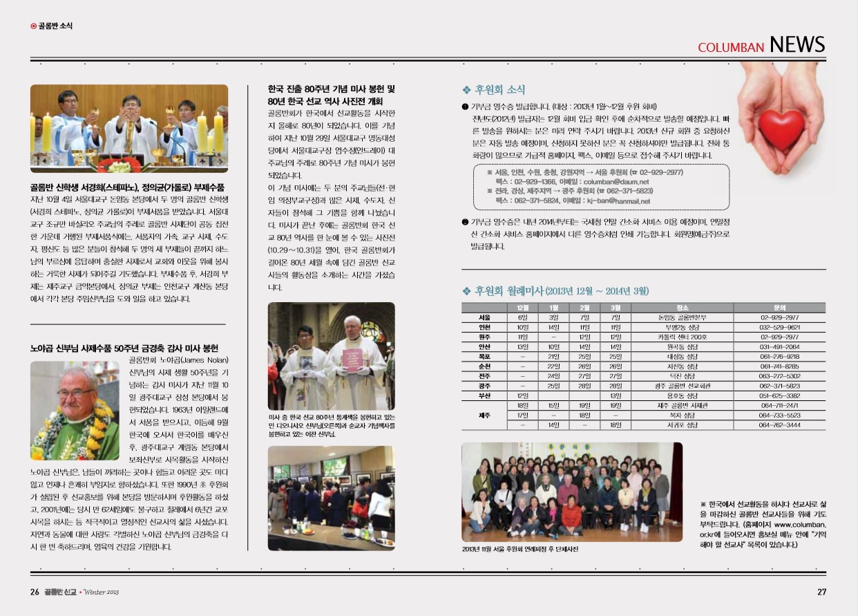 페이지 14