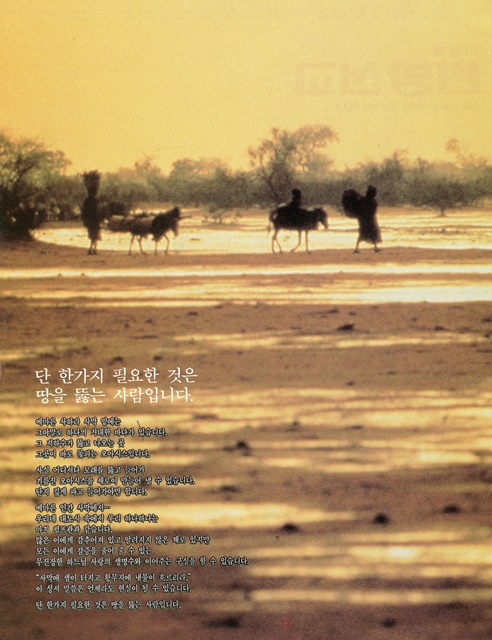 페이지 2