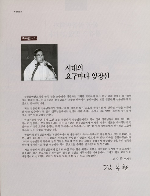 페이지 4