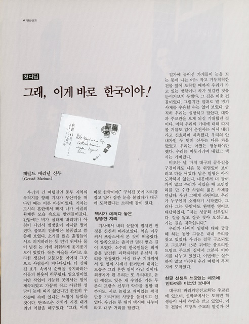 페이지 6