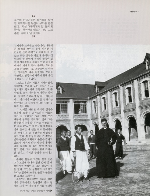 페이지 7