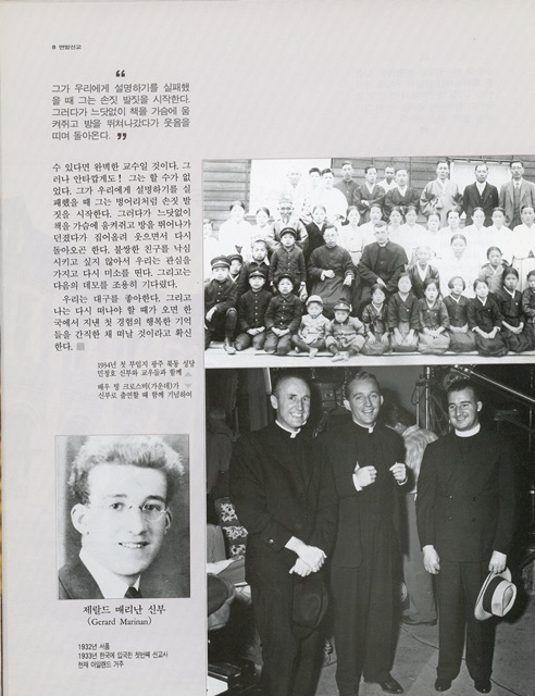 페이지 8