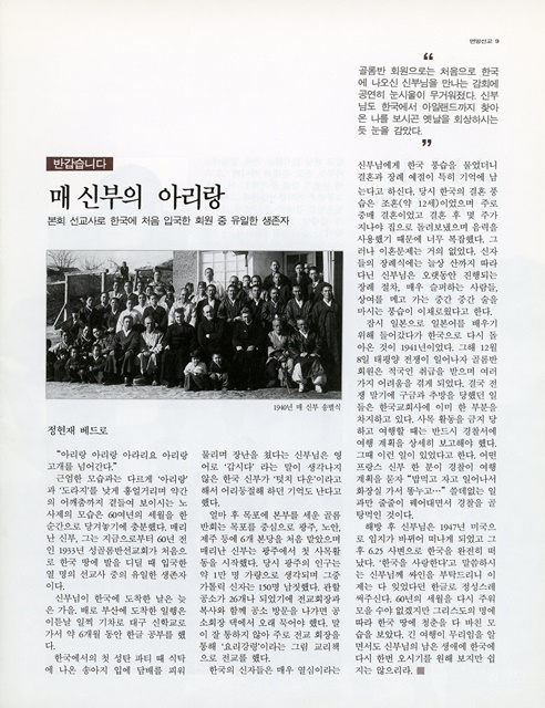 페이지 9
