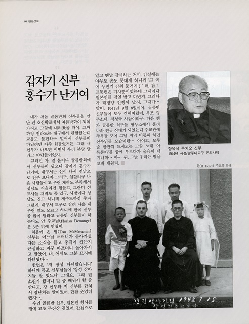 페이지 10