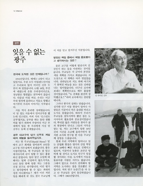페이지 12