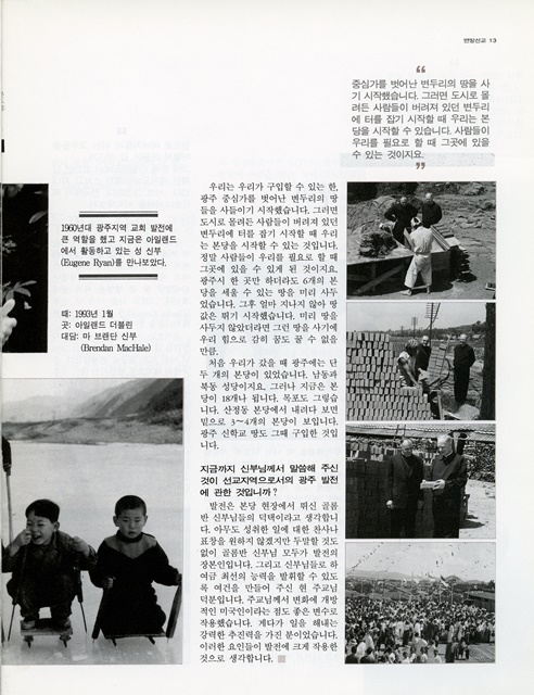 페이지 13