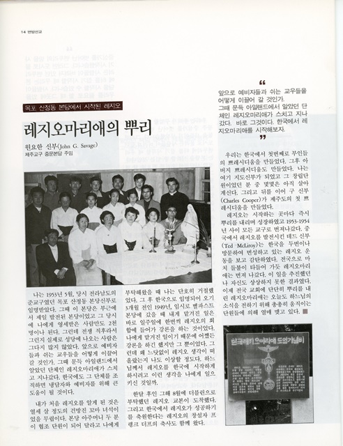 페이지 14