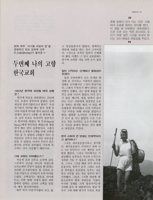 페이지 15