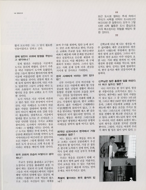 페이지 16