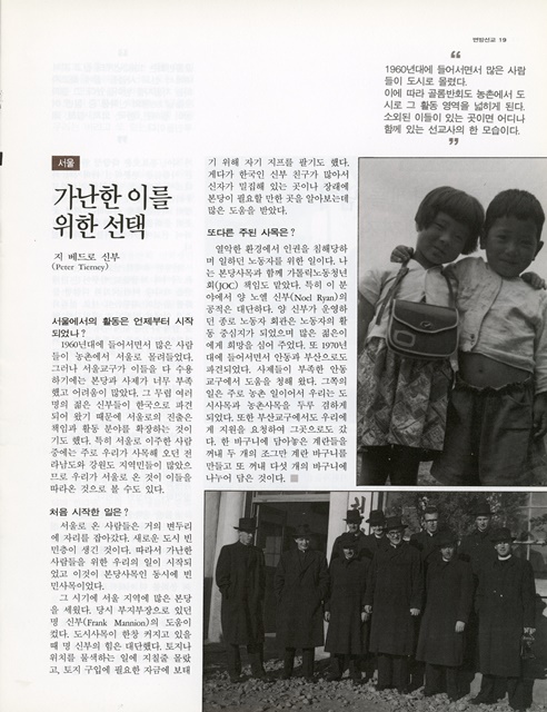 페이지 19