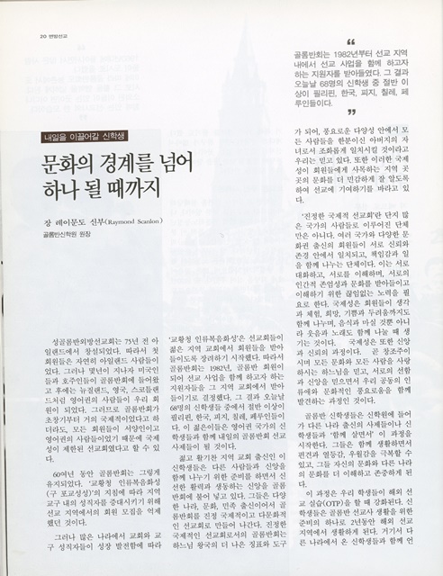 페이지 20
