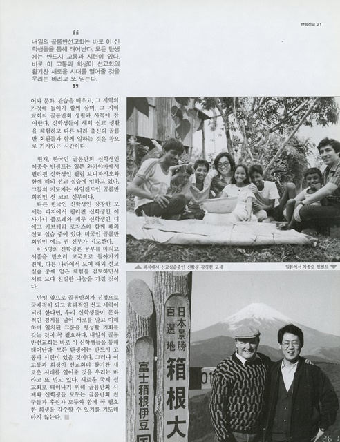 페이지 21