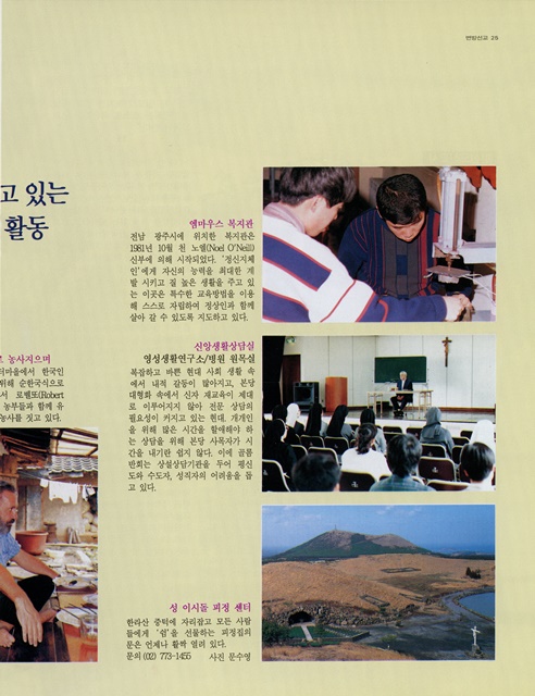 페이지 25