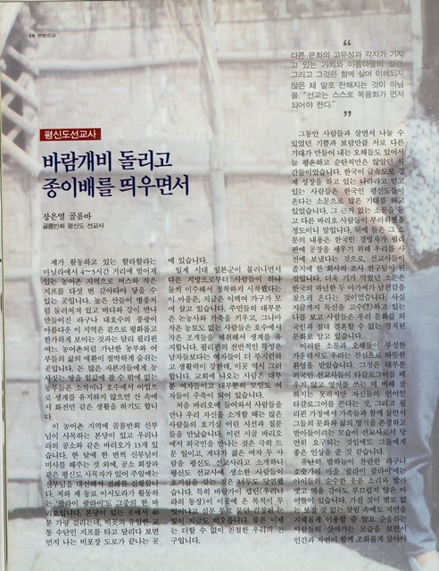 페이지 26