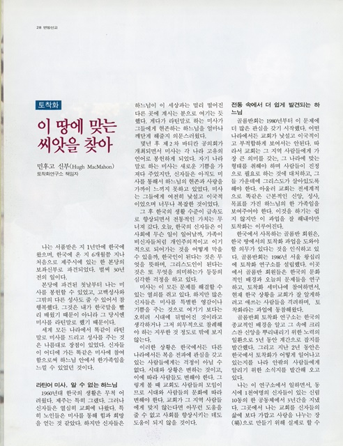 페이지 28