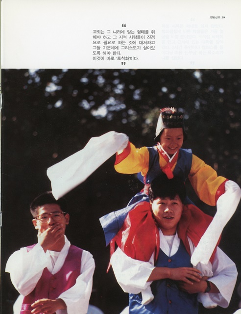 페이지 29