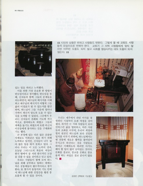 페이지 30