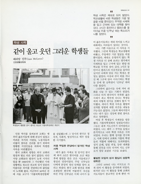 페이지 31