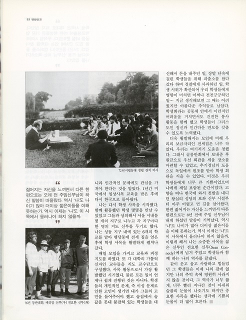 페이지 32