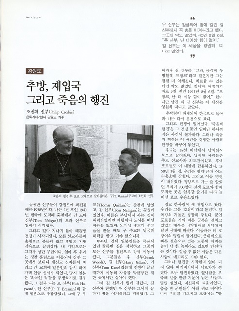 페이지 34