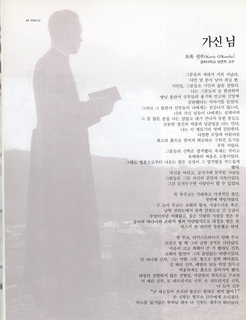 페이지 36