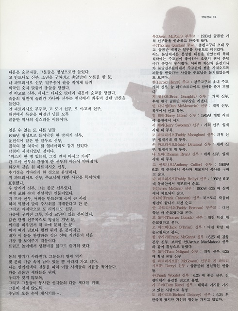 페이지 37
