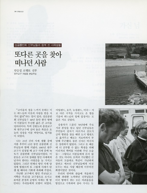 페이지 38