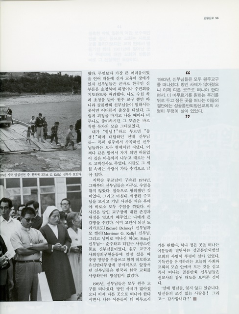페이지 39