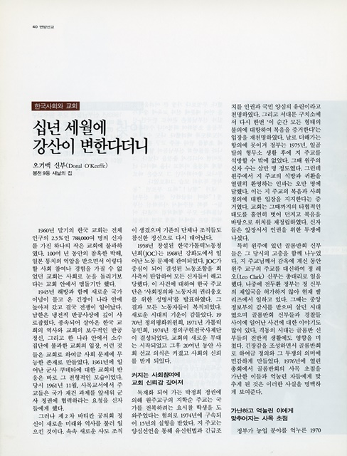 페이지 40