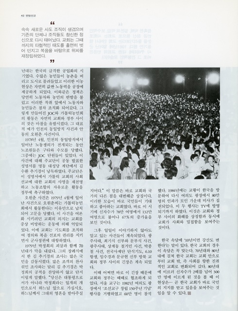 페이지 42